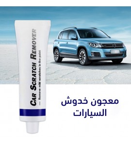 1c1 معجون خدوش السيارات