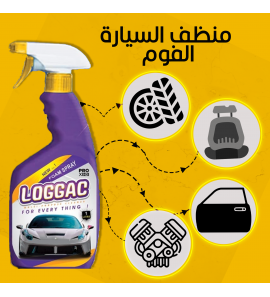1c1 منظف السيارة المتطور فوم PRO