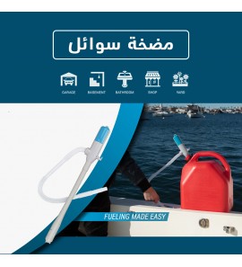 1c1 مضخة سوائل